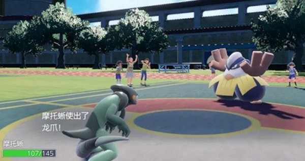 宝可梦朱紫手机版(1)