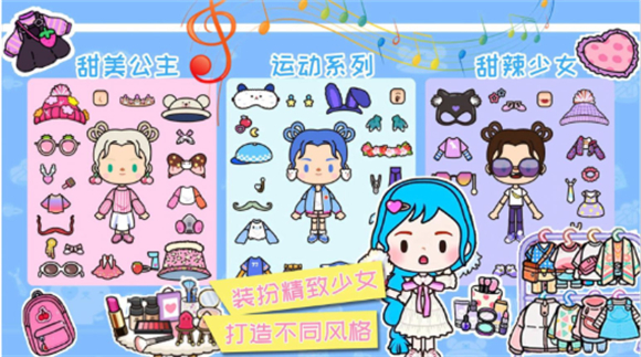 米加小镇城市生活(3)