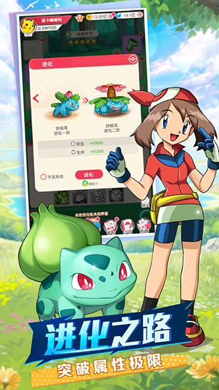 热血精灵王小七版本(3)