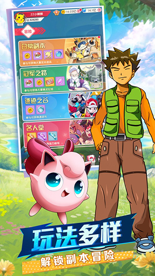 热血精灵王小七版本(2)