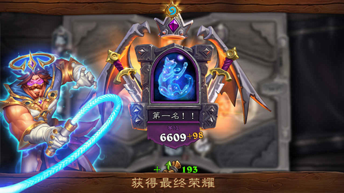 炉石传说官网版(3)