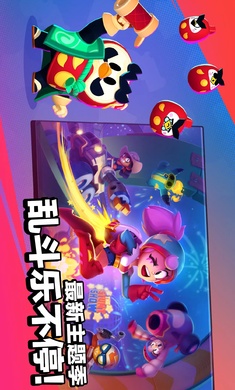 荒野乱斗国际服(1)