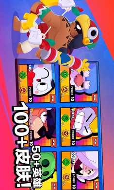 荒野乱斗国际服(2)