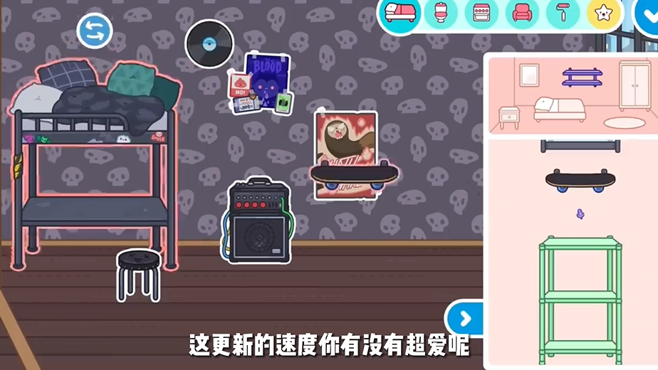 托卡生活世界最新版2023(2)