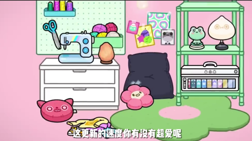 托卡生活世界最新版2023(1)