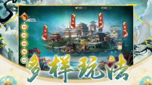 山海经异兽录正版官网版(3)