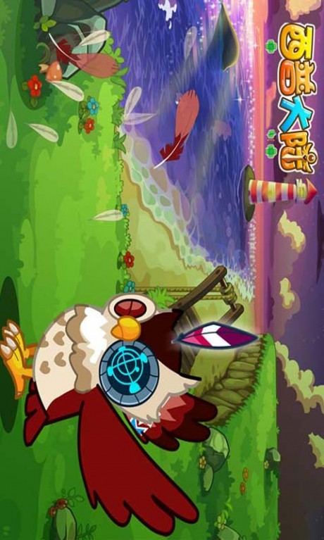 西普大陆手游(4)