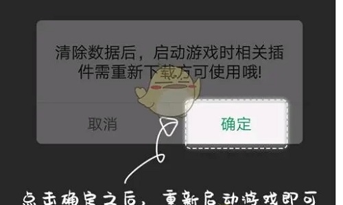 内置FF悬浮窗修改器游戏大全