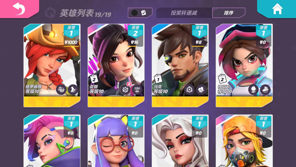 火力苏打手游官网版(3)