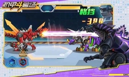 机甲斗兽场无敌版(3)