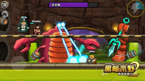 黑暗荒野2无限金币版(1)