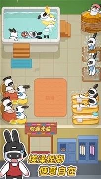 兔克创业记内置菜单(3)