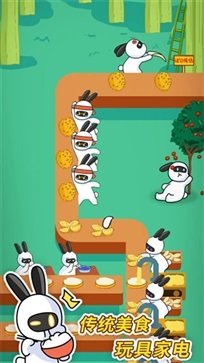 兔克创业记内置菜单(1)