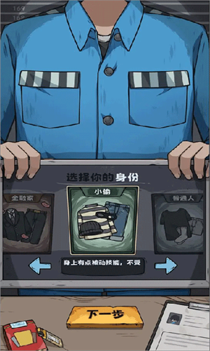 抽卡监狱免广告(3)