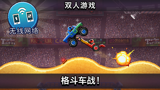 撞头赛车旧版本(1)