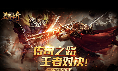 蓝月至尊版最新版无限元宝大全