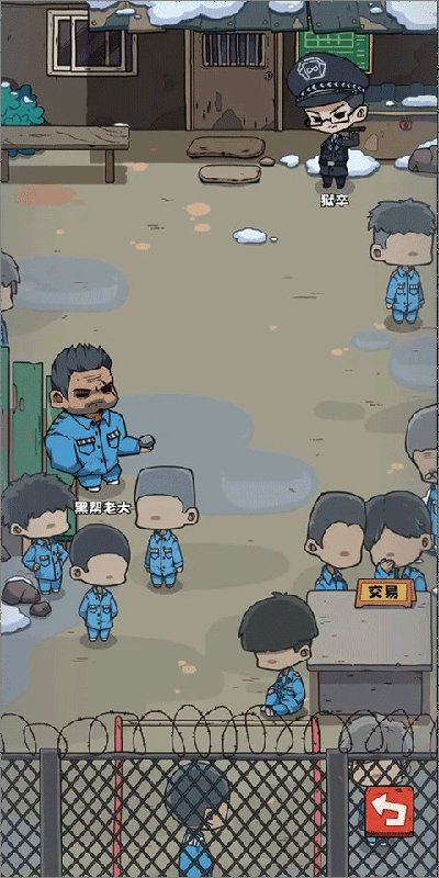 抽卡监狱无广告版(3)