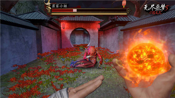 无尽噩梦五怨灵咒2.0版本(3)