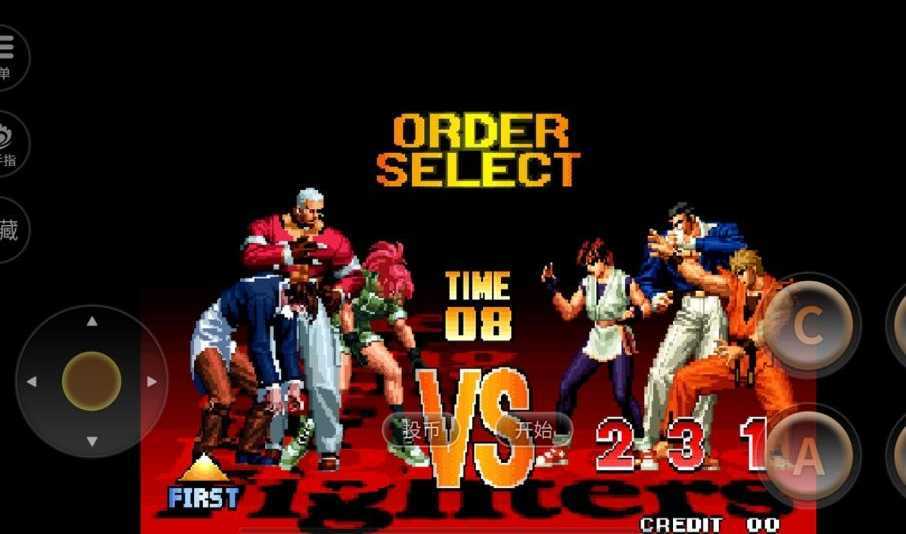 拳皇97无限币(1)