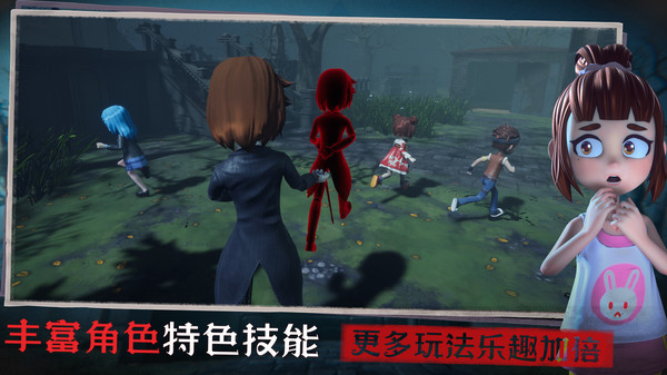 恐怖躲猫猫4免费(1)