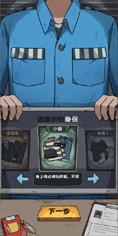 抽卡监狱无广告版(4)