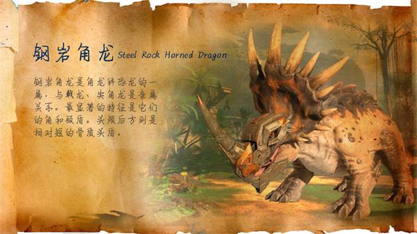 巨兽战场无限金币和钻石(2)