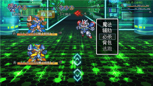 机甲风暴修改版6.6(2)