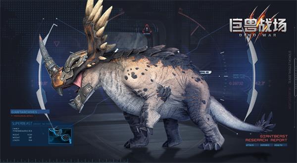 巨兽战场无限金币和钻石(3)