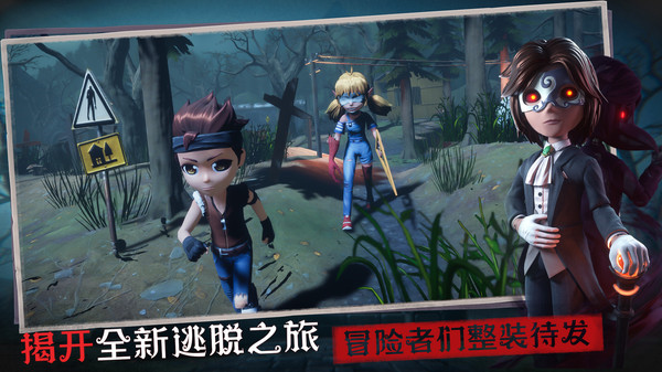 恐怖躲猫猫4免费(2)