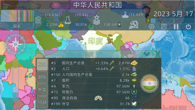 Dummynation无限兵力(3)