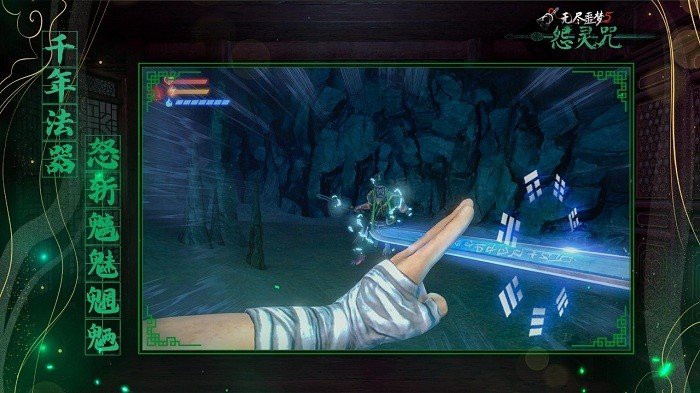 无尽噩梦5怨灵咒2.0版本内置菜单(1)