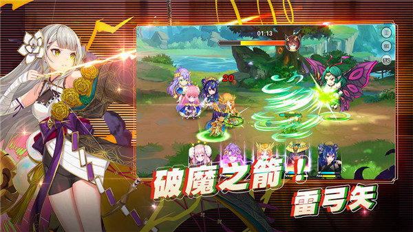 方舟之旅官方版(2)