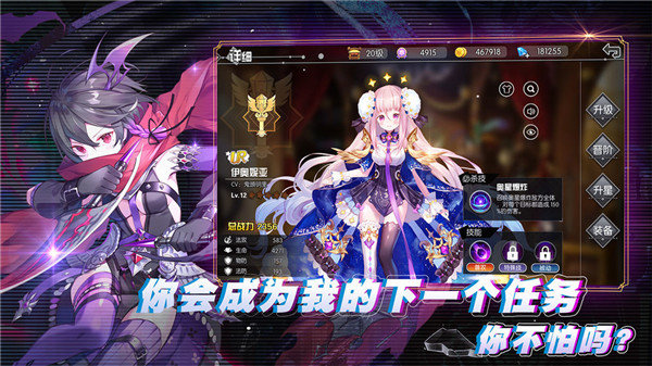 方舟之旅官方版(3)