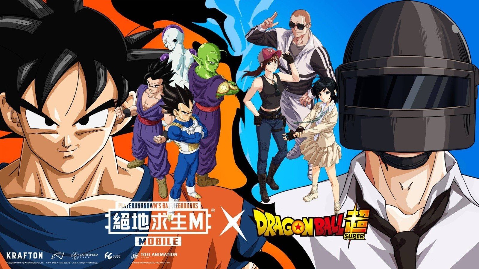 绝地求生七龙珠联动(3)