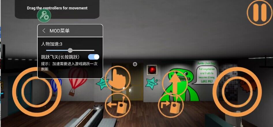 班班幼儿园5正式版(3)