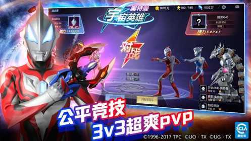 奥特曼宇宙英雄黑侠mod菜单飞翔(2)