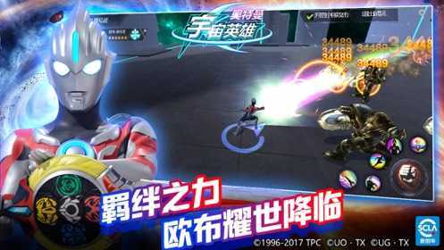 奥特曼宇宙英雄黑侠mod菜单飞翔(1)