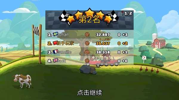 登山赛车2无限金币钻石版(2)
