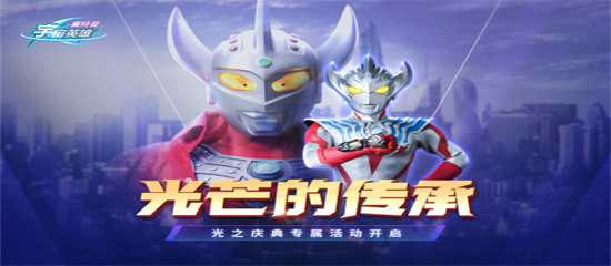 奥特曼宇宙英雄内置菜单版本最新(1)