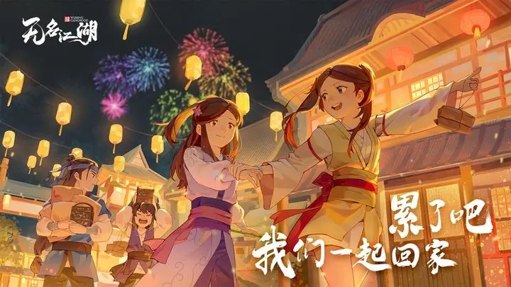 无名江湖折扣渠道服(3)