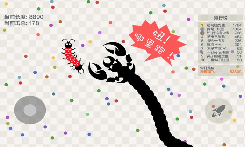 五毒大作战内置mod菜单(4)