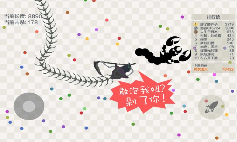 五毒大作战内置mod菜单(1)