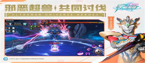 奥特曼宇宙英雄内置菜单版本最新(2)