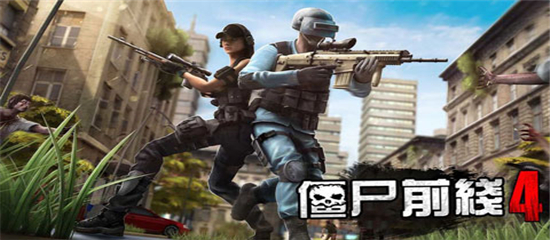 僵尸前线4内置功能菜单(1)