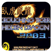 拳皇2003卧虎藏龙官网版