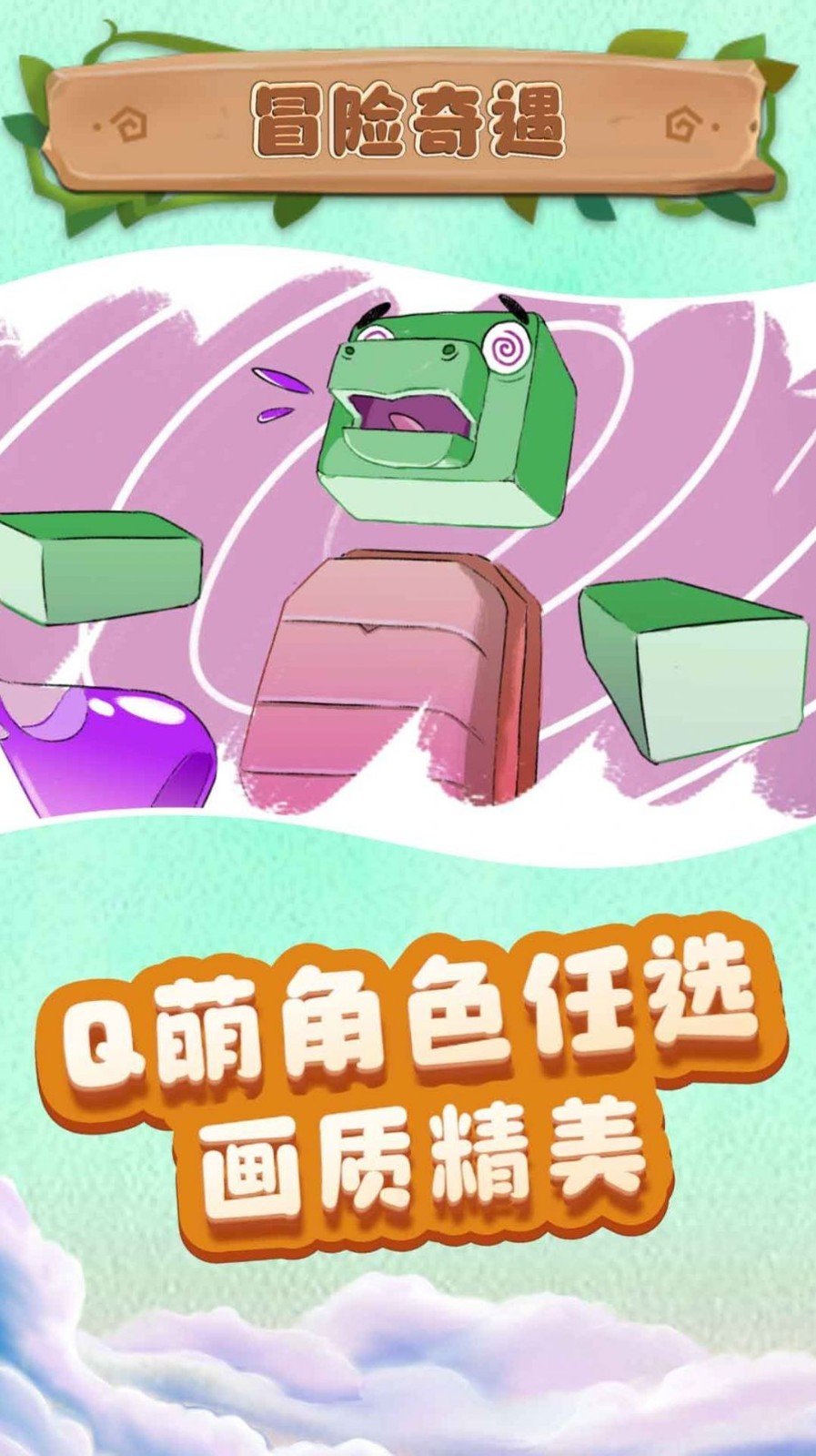 小小沙盒城市(4)