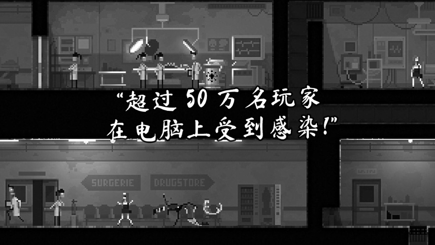 僵尸之夜内置mod菜单(3)