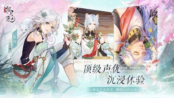 摇光录乱世公主官网版(3)