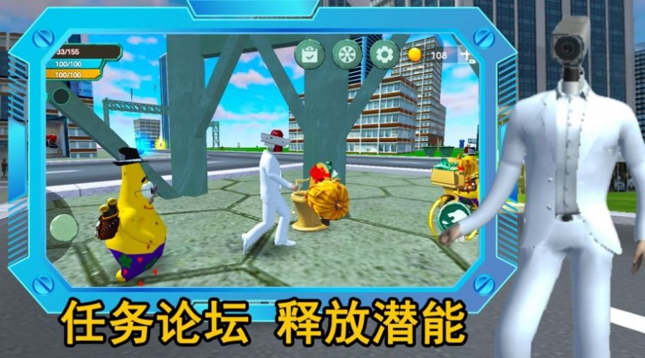 监控人逃离音响人(3)