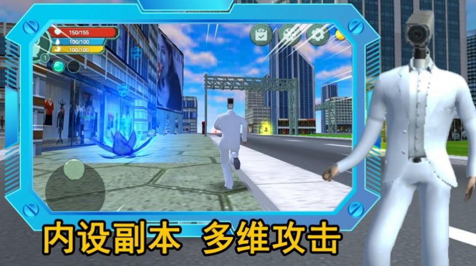 监控人逃离音响人(2)